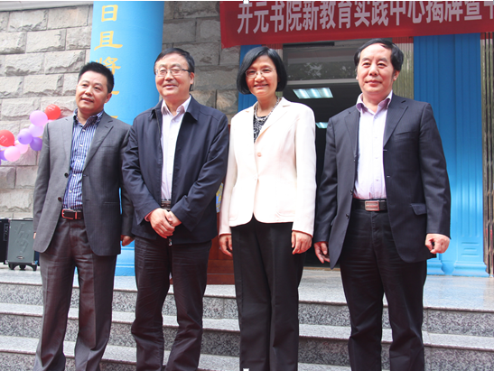 1446111820105595.png 新教育2.png