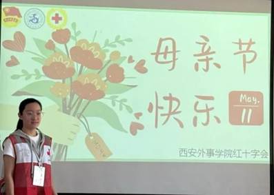 新闻稿5